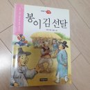 웃음꽃지역아동센터 이미지