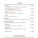 상하이반점 - 북구 당수골23길 14 | 상하이반점