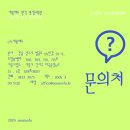 (주)세움에듀