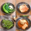 법무법인담정 - 서초구 서초대로49길 12 | 교대역맛집 3대삼계장인 솔직후기