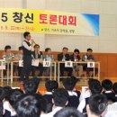 역사토론 한국사 이미지