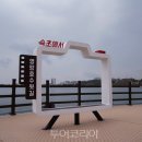 영랑호수윗길 이미지