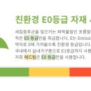 동해 석미아데나 더퍼스트 이미지