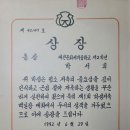 대전문화여자중학교 이미지