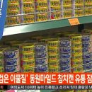 동원 이미지