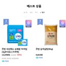 이지바이오 | 관심가지고 보는 종목들 정리 - 삼양사, 이지바이오