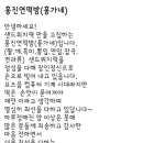홍가네떡방 이미지