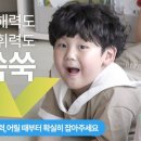 초등 어휘력 스피치 이미지