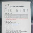 대구 경북 근교 아이와 가볼 만한 곳 창녕생태곤충원, 창녕사랑상품권 사용처.