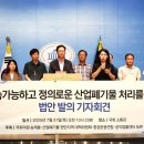 의료법인 안아픈마을 이미지