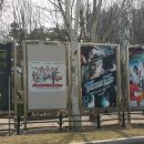 부천터미널소풍 이미지