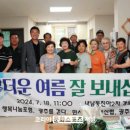 용연 경로당 이미지