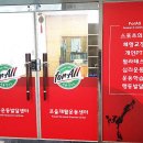 필라테스포올