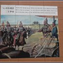 차이나거리 이미지