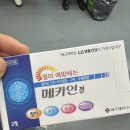 대학종로약국 이미지