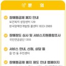 스타키보청기 인천계양센터 이미지