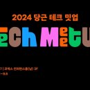 당근인력 이미지