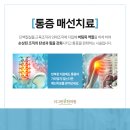 하나그린한의원 이미지