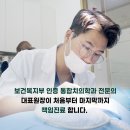 주플란트치과의원 이미지