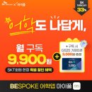 랜선 일본어 여행 회화 네이버블로그