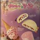 메가MGC커피광주평동점