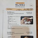 씨유안산중앙제일점 | 안산 중앙역 맛집 머노까머나 안산점, 인도 현지인 셰프의 카레