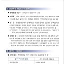 배산경로당 이미지