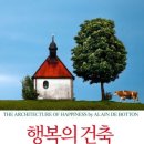 책속의행복 이미지