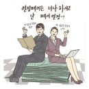 현엔지니어링 - 전주시 덕진구 만성북로 51-25 | 현엔지니어링