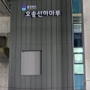 동부산오시리아수약국 | 청주 오송역에서 부산까지 ktx srt 비교 오송역 제일 가까운 주차장