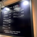 오주목장 이미지