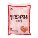 우리냉장(주)