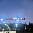 모란셀프세차장 이미지