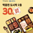 씨유 신촌그랑자이점 이미지