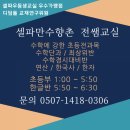 인천동부초등학교 이미지