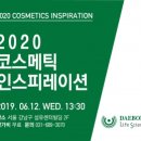 엘에스뷰티