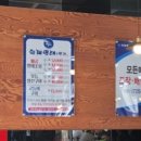 황제명태1번가 이미지