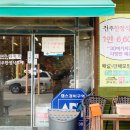 다미가전주한정식뷔페 이미지
