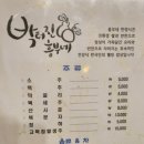 흥부신발 이미지