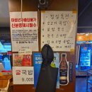 만복국수종로 | 대구 종로 술집 다양한 메뉴 판매하는 만복국수집 종로점 골뱅이무침 나가사끼짬뽕탕 내돈내산 솔직후기