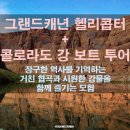 조은월드트래블