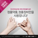 리디아여성의원 이미지