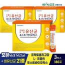 녹십초 - 당진시 청룡길 245 | 녹십초