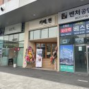 사상 모라역 인근 주민들을 울릴 바스크치즈케이크와 샌드위치 전문점 카페,현 방문기