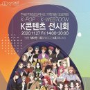 ㈜유주얼미디어