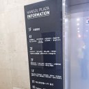 정안마원 | 평촌역마사지 국가공인안마센터 정안마원 후기
