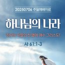 신일교회 이미지