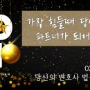 법률사무소호우