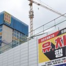 대우.롯데아파트상가 이미지