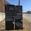 북파주농협파평지점 | DMZ 평화의길 9 코스